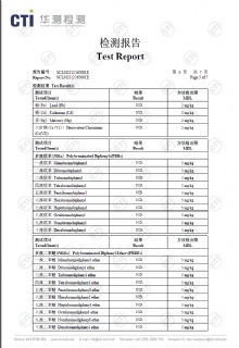 套筒ROHS檢測-3