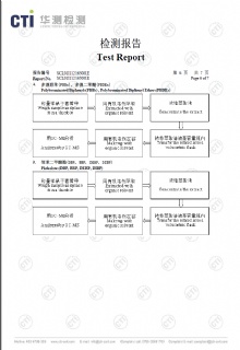 套筒ROHS檢測-6