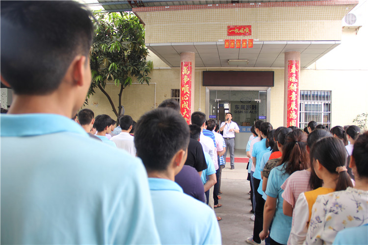 胡燕林總經(jīng)理鼓勵我們只有不斷學(xué)習(xí)進步，我們“東晟人”才是“地表最強”者。而在這次的分享中最讓我們印象最深就是“藍絲帶”所帶給我們的愛與感恩！