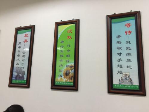 人生就像一盤棋，一旦落子就不能反悔。過去，也許有過榮耀，或許經(jīng)歷挫折，都不必太在意。我們唯一能做的，就是走好腳下的每一步，下好眼前的每步棋。把每一個平凡的當(dāng)下都努力過得精彩，才能給未來留下最美的回憶。擼起袖子，讓我們一起加油干吧?。? /> 
</p>
<p class=