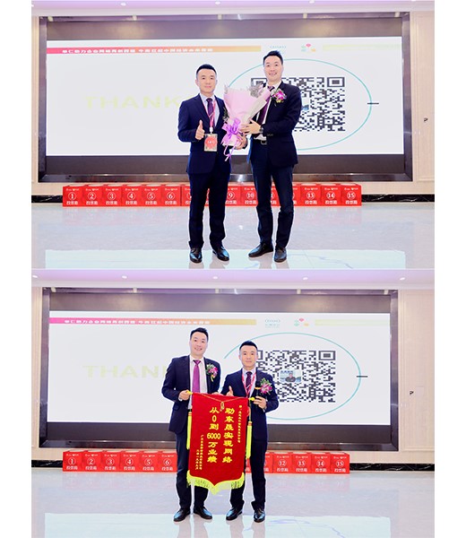 2019年第11屆中國(guó)十大牛商評(píng)選東莞賽區(qū)路演——東晟奪冠之路！