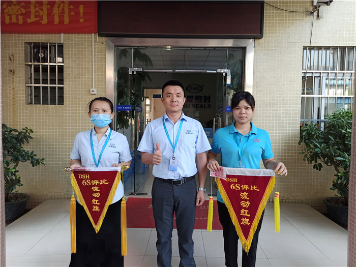愿東晟密封與你一同進(jìn)步成長
