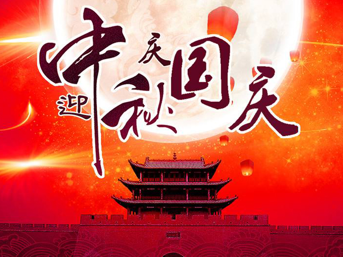游子思鄉(xiāng)，便回家；歸家賞月，月更圓；