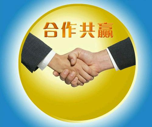 喜迎客戶，合作共贏