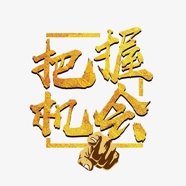 東晟密封：貨如輪轉(zhuǎn)、喜迎客戶；