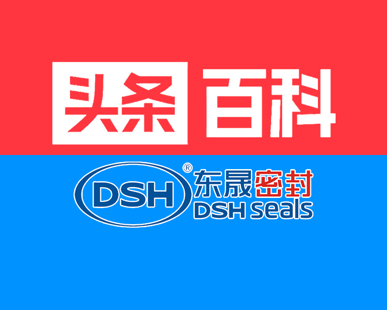 東晟密封入駐今日頭條百科，開啟品牌推廣！