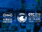2018年第49屆OTC石油展-我們“東晟人”來了！