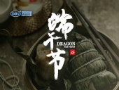 東晟密封：2019年端午佳節(jié)放假通知！