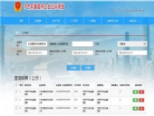 誠(chéng)信為本，東晟密封敢為先