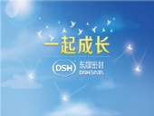 愛(ài)學(xué)習(xí)樂(lè)分享，東晟密封與你共成長(zhǎng)
