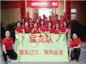 牛商幫扶活動(dòng)：東晟密封全力以赴，向目標(biāo)邁進(jìn)