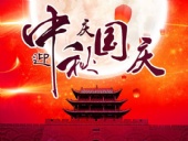 游子思鄉(xiāng)，便回家；歸家賞月，月更圓；