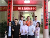 牛商戰(zhàn)友參觀牛商標(biāo)桿企業(yè):東晟密封