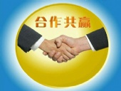 喜迎客戶，合作共贏